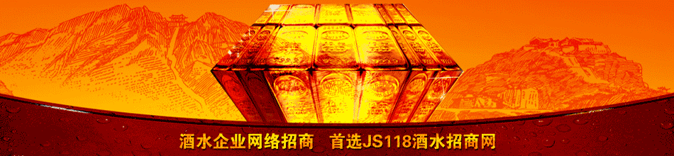 福州麦鸿酒业有限公司